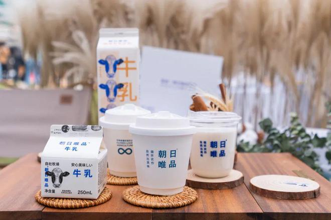 熊猫体育为了让牛奶更好喝朝日唯品不仅养牛还养土(图1)