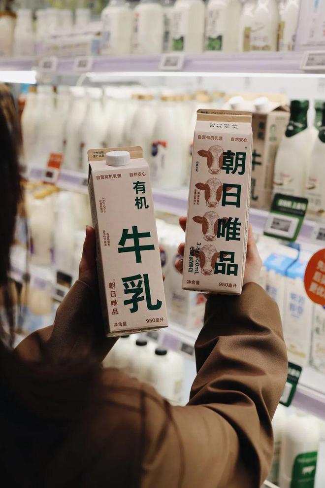熊猫体育为了让牛奶更好喝朝日唯品不仅养牛还养土(图8)