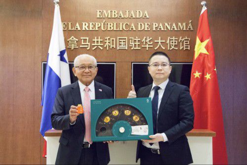 熊猫体育巴拿马驻华大使馆邀约CStory故事咖啡憧憬咖啡行业美好未来(图3)