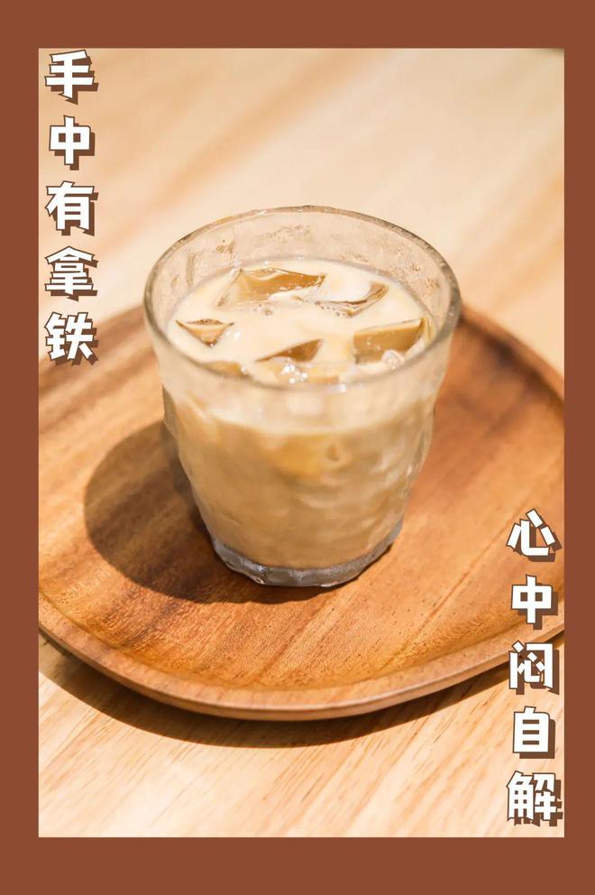 熊猫体育·(中国)官方网站新店｜HOLES CAFE办公小憩好去处！(图2)