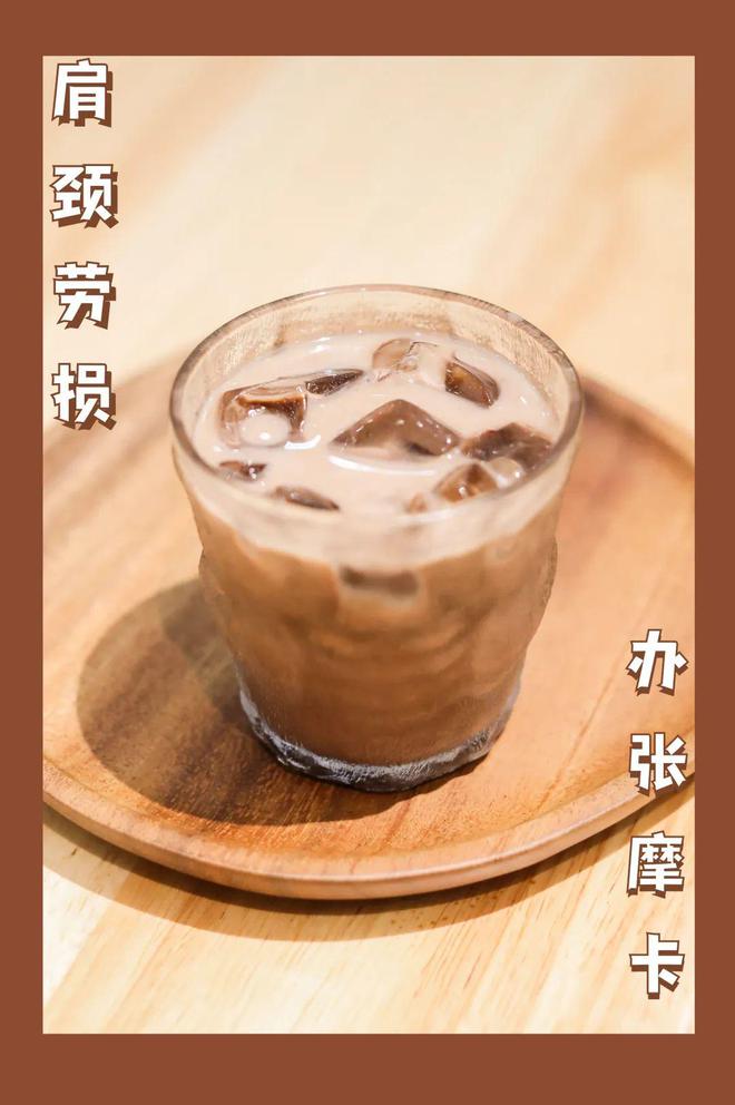 熊猫体育·(中国)官方网站新店｜HOLES CAFE办公小憩好去处！(图4)