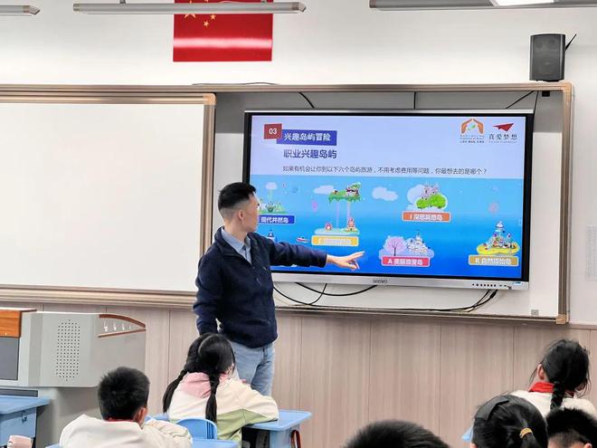 熊猫体育小童善治 职业体验之——我是小小咖啡师(图2)