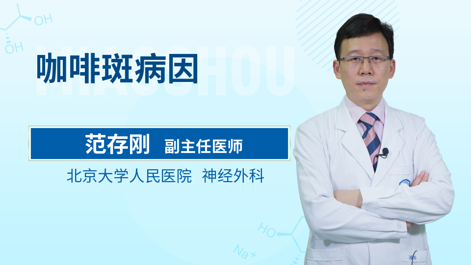 熊猫体育·(中国)官方网站黑咖啡去水肿原理(图1)