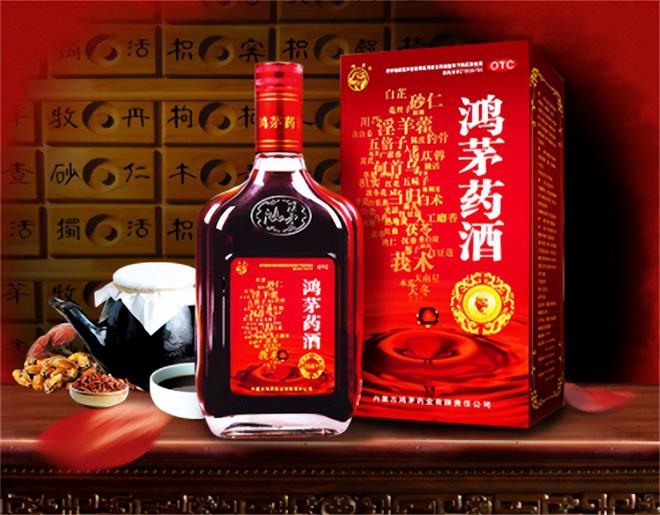熊猫体育5年前因批评“鸿茅药酒”被跨省抓捕的医学硕士如今怎样？(图6)