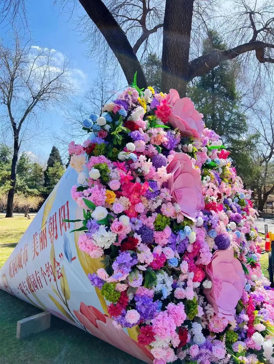 熊猫体育·(中国)官方网站首届北京朝阳花园节来啦！（附最全打卡攻略）(图1)