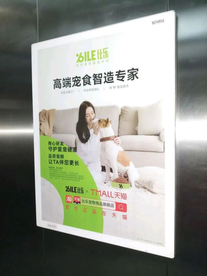 熊猫体育·(中国)官方网站中国特有的消费新物种(图6)