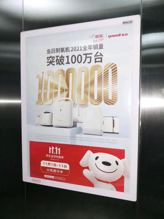 熊猫体育·(中国)官方网站中国特有的消费新物种(图7)