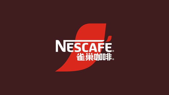 熊猫体育·(中国)官方网站雀巢咖啡新logo上线标志性“一抹红”有了新玩法！(图4)