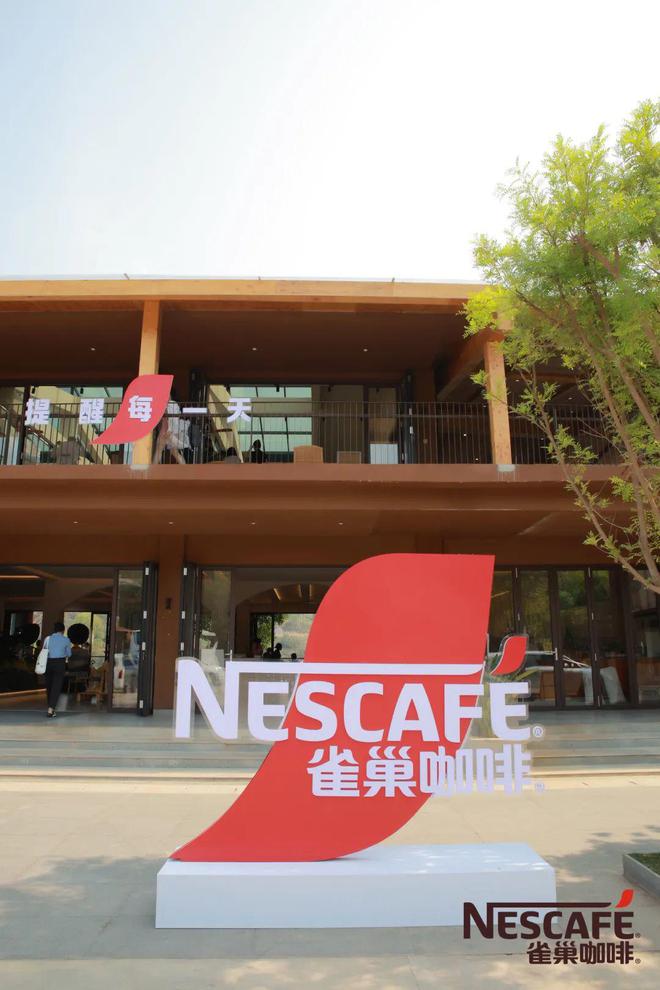 熊猫体育·(中国)官方网站雀巢咖啡新logo上线标志性“一抹红”有了新玩法！(图5)