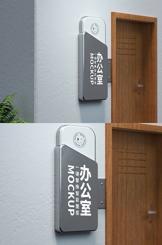 熊猫体育门牌设计效果图：展现独特品牌形象的门面之选(图1)