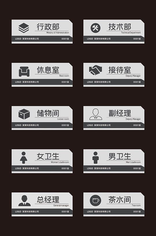 熊猫体育门牌设计效果图：展现独特品牌形象的门面之选(图2)
