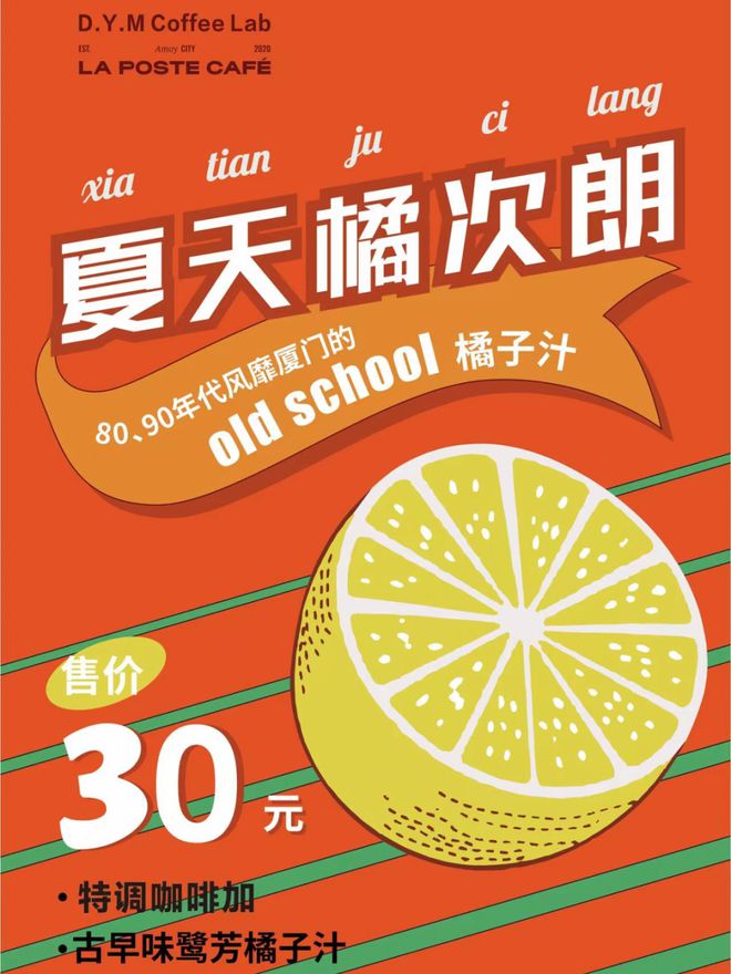 熊猫体育投票开启！助力你心目中最具人气的咖啡品牌送TA去见王若琳！(图5)