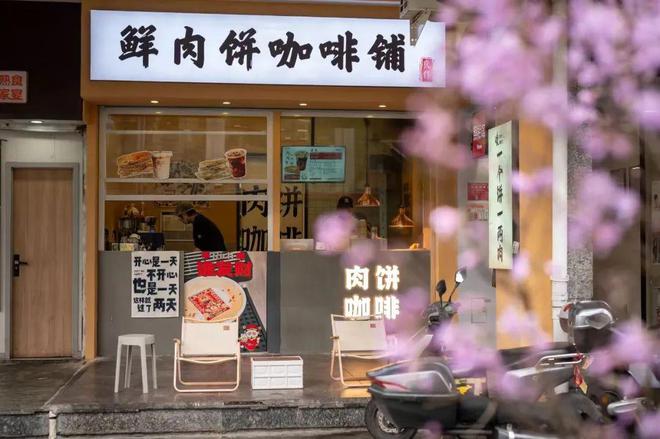 熊猫体育投票开启！助力你心目中最具人气的咖啡品牌送TA去见王若琳！(图10)