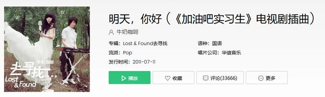 熊猫体育·(中国)官方网站《舒克贝塔》OP涉嫌抄袭上热搜！维权大王郑渊洁这回该怎(图3)