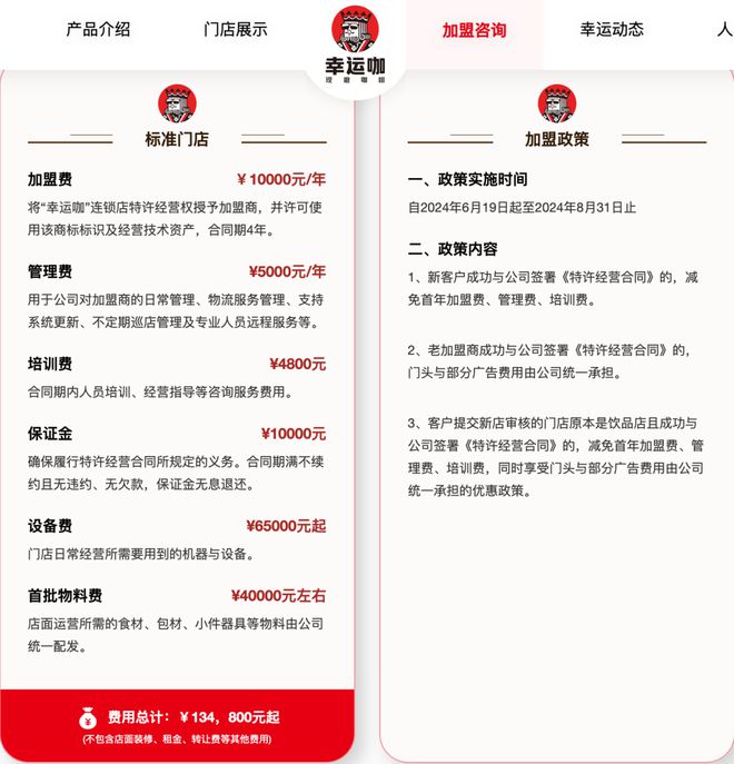 熊猫体育·(中国)官方网站新华星耀东方(金山新华星耀东方)官方网站 售楼处样板房(图10)