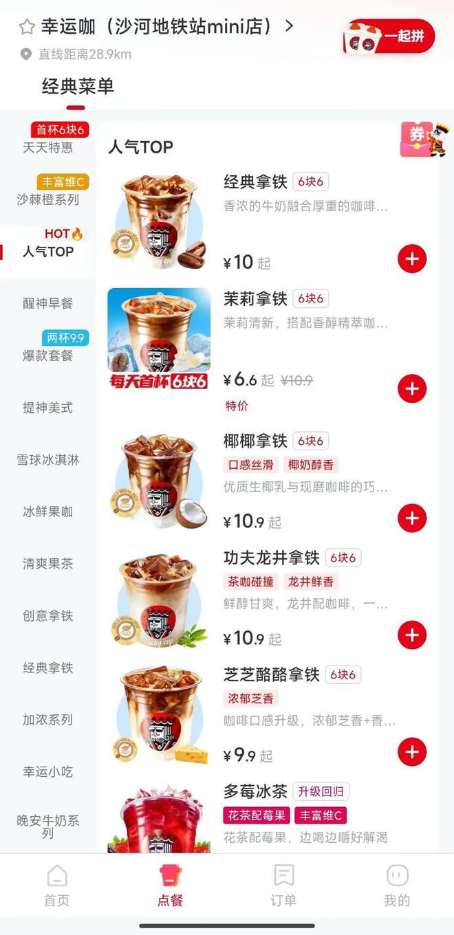 熊猫体育·(中国)官方网站新华星耀东方(金山新华星耀东方)官方网站 售楼处样板房(图9)