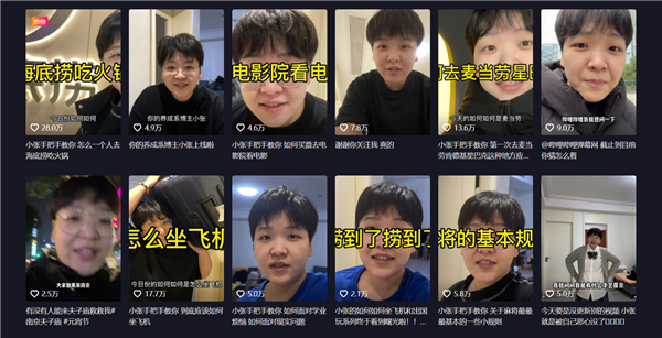 熊猫体育·(中国)官方网站博主教人如何坐地铁买咖啡吃麦当劳走红：你眼中的“常识“(图2)