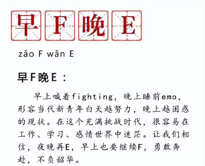 熊猫体育著名演员胡歌被确诊为早F晚E病情引得网友关注粉丝痛心不已！(图2)