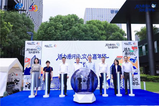 熊猫体育·(中国)官方网站咖啡和汽车组合玩转“活力漕河泾”文化嘉年华(图5)