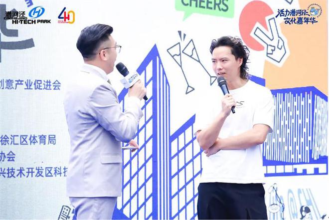 熊猫体育·(中国)官方网站咖啡和汽车组合玩转“活力漕河泾”文化嘉年华(图4)