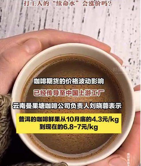 熊猫体育·(中国)官方网站豆比豆气死人咖啡豆竟比黄金豆还猛(图1)