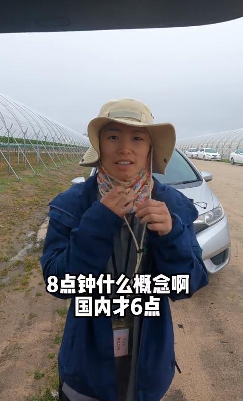 熊猫体育四川女孩在澳洲打工早上4点摘草莓每天工作3小时时薪131元(图6)