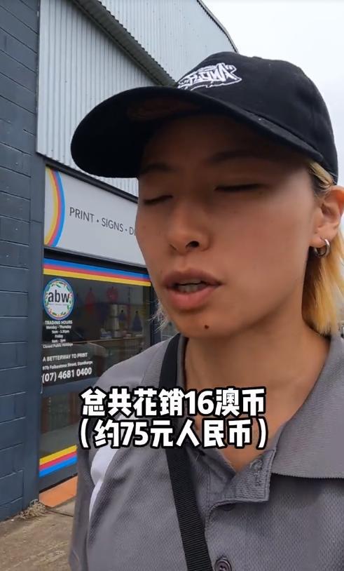 熊猫体育四川女孩在澳洲打工早上4点摘草莓每天工作3小时时薪131元(图14)