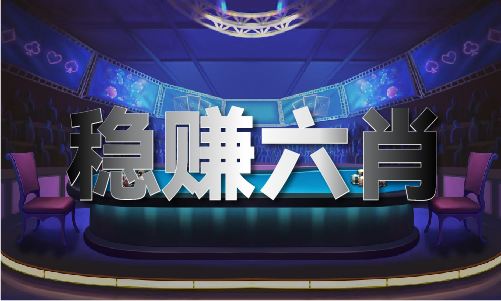 熊猫体育今晚开什么号码生肖(图1)
