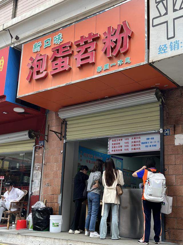熊猫体育·(中国)官方网站武汉美食断章春夏秋冬各有妙境(图1)