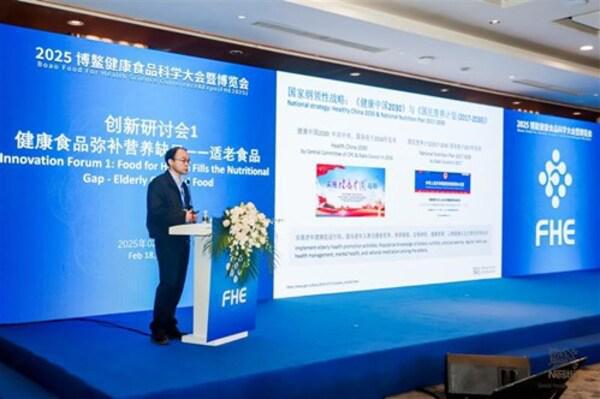 熊猫体育·(中国)官方网站雀巢亮相FHE 2025：聚焦营养创新推动健康食品高质(图2)