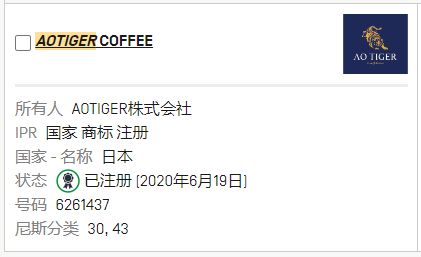 熊猫体育·(中国)官方网站折戟的“鹿角巷”躲不过的“商标危机”？(图3)