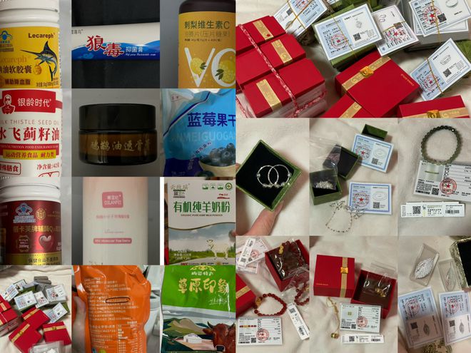 熊猫体育29亿老人被“云孙子”围猎：22岁女孩月售160万保健品(图1)