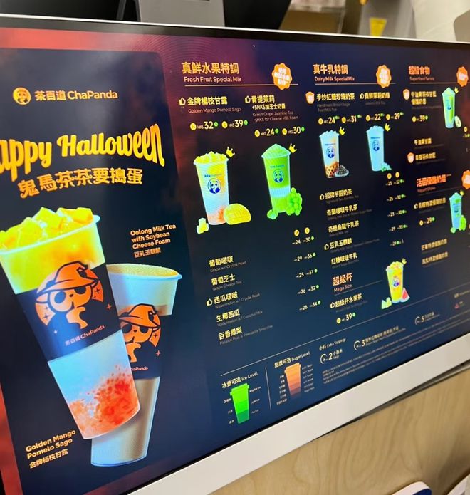 熊猫体育·(中国)官方网站瑞幸咖啡杀到香港了五店齐开！(图2)
