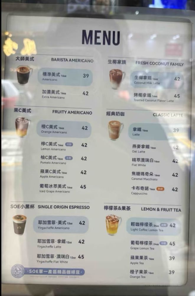 熊猫体育·(中国)官方网站瑞幸咖啡杀到香港了五店齐开！(图3)