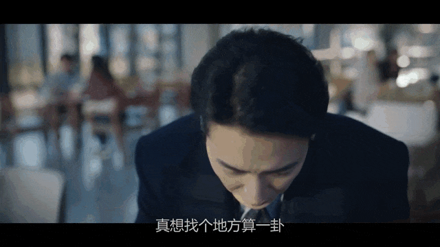 熊猫体育·(中国)官方网站韩国悬疑神作衍生剧揭露职场残酷借权力压迫隐喻底层心酸(图3)