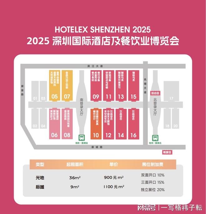 熊猫体育·(中国)官方网站2025深圳秋季咖啡产业展：咖啡机、咖啡器具、咖啡包装(图2)